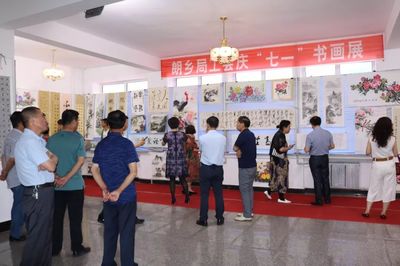 朗乡局工会举办庆祝建党97周年书法绘画作品展览